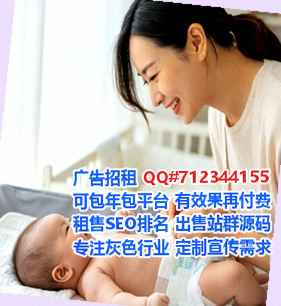 海棠卵妹种植经营部